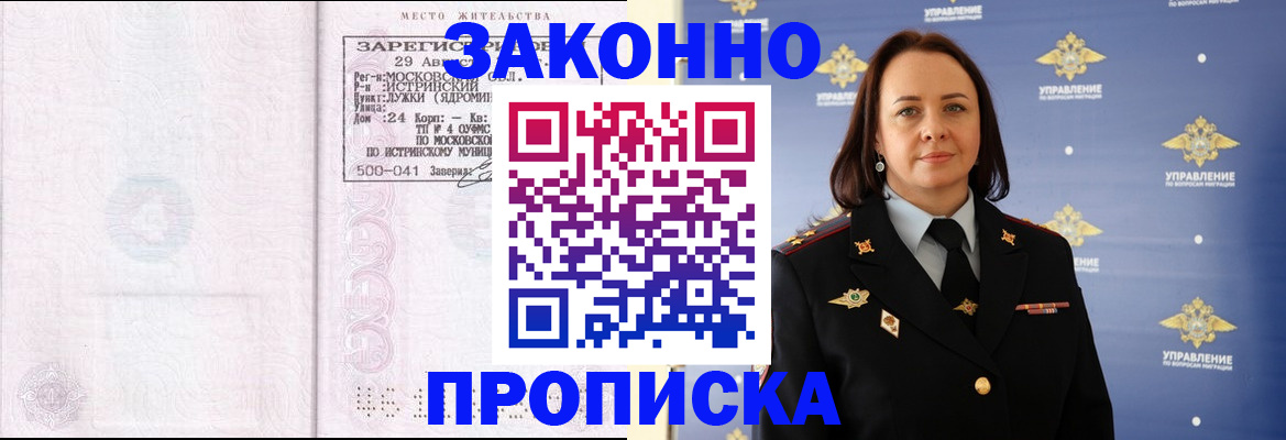 регистрация для школы в Бузулуке